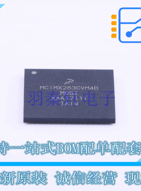电机驱动芯片 MC33HB2000AESR2 HVQFN-28 NXP 全新原装正品