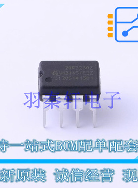 AC-DC控制器和稳压器 ICE2QR2280ZXKLA1 8-DIP 全新原装进口