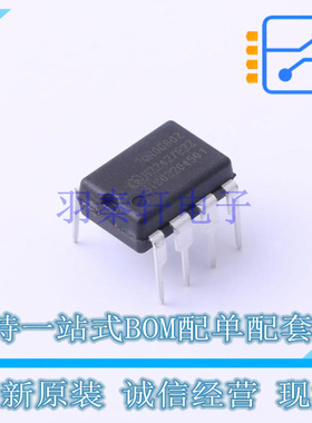 AC-DC控制器和稳压器 ICE2QR0680ZXKLA1 8-DIP 全新原装正品