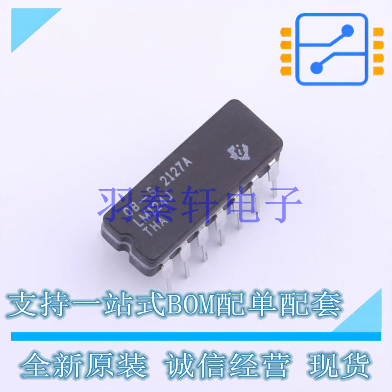 运算放大器 LM124J DIP-14 TI 全新原装进口