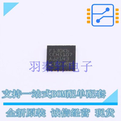 单片机(MCU/MPU/SOC) GD32F130K6U6 QFN-32-EP  GD 全新原装正品