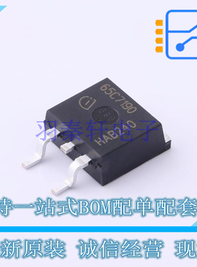肖特基二极管 IDK08G65C5 TO-263 全新原装正品