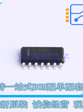 缓冲器/驱动器/收发器 MC74ACT05DR2G SOIC-14 ON 全新原装正品