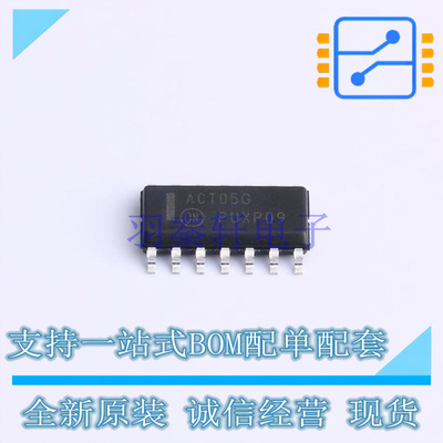 缓冲器/驱动器/收发器 MC74ACT05DR2G SOIC-14 ON 全新原装正品