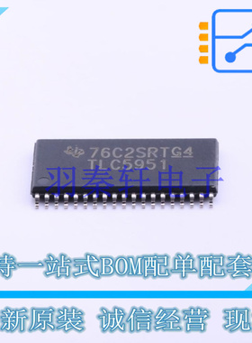 LED驱动 TLC5951DAP HTSSOP-38-EP-6.1mm TI 全新原装进口