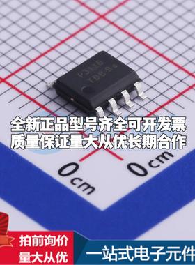 全新正品PAM3116BLBADJR SOP-8 线性稳压器(LDO) 质量保证