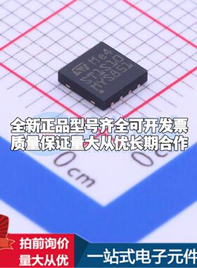 全新正品ST1S10PUR DFN-8-EP(4x4) DC-DC电源芯片 质量保证