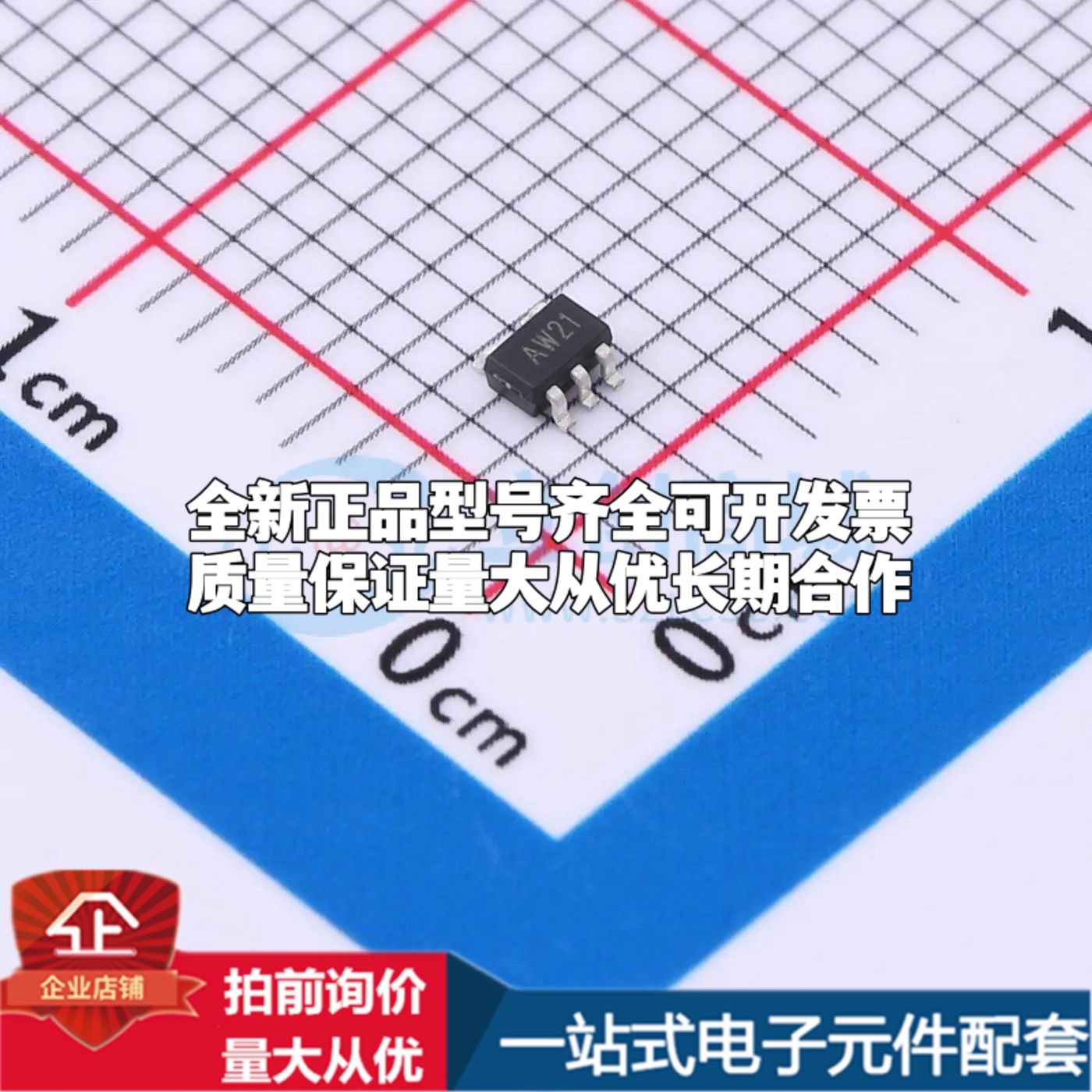 全新AIP74LVC1G02GC353.TR逻辑门 1.65V~5.5V 封装SOT-353可开票