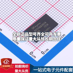 全新正品H5TC4G63EFR-PBA BGA-96(7.5x13) DDR SDRAM质量保证