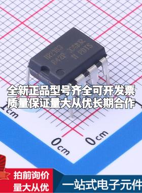 全新正品IR2183PBF PDIP-8 栅极驱动IC 质量保证