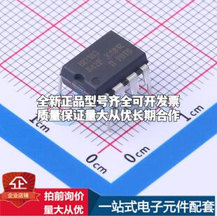 全新正品IR2183PBF PDIP-8 栅极驱动IC 质量保证