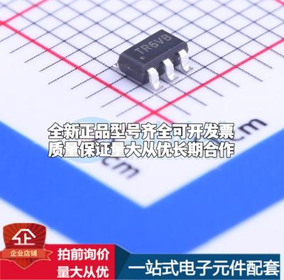 全新正品SY8077AAC SOT-23-5 DC-DC电源芯片 质量保证