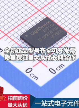 全新正品GD5F1GQ5UEYIGR WSON-8-EP(6x8) NAND FLASH质量保证