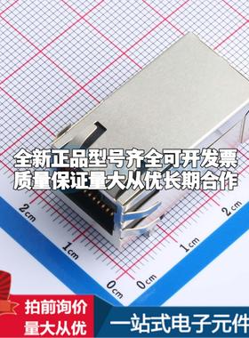 全新DGUK411Q211DB2A1DP2(2.5G POE+) 插件 以太网连接器(RJ45 RJ