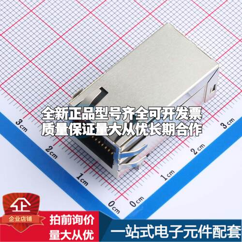 全新DGUK411Q211DB2A1DP2(2.5G POE+) 插件 以太网连接器(RJ45 RJ