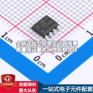 全新正品NSD1624-DSPR SOP-8_150mil 栅极驱动IC 质量保证