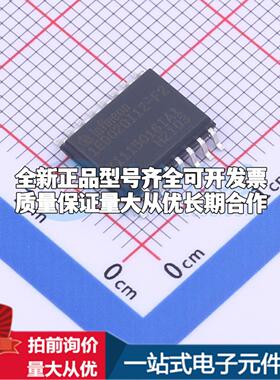 全新正品1ED020I12-F2 DSO-16 栅极驱动IC 质量保证