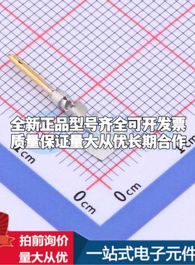 166053-1 - D-Sub/VGA连接器可开票
