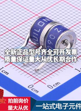 全新3R090TB-8 90V 10kA 3端 GDT - 气体放电管可开票配套