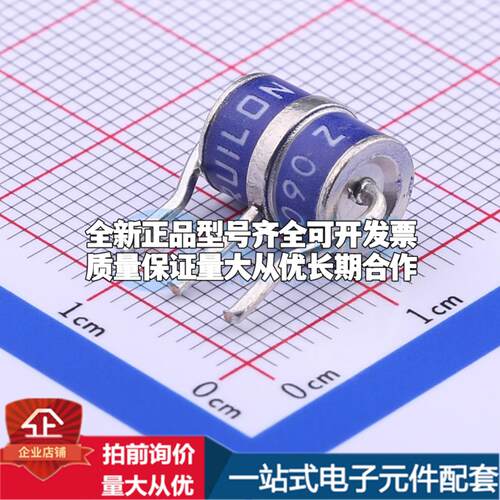 全新3R090TB-8 90V 10kA 3端 GDT - 气体放电管可开票配套