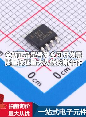 全新正品ICL7667CBAZA SOIC-8 栅极驱动IC 质量保证