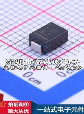 全新稳压二极管 SMBJ5340B-TP SMB(DO-214AA) MCC(美微科)特价