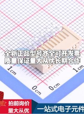 全新AF125-S10HCC-00 插件,P=1.25mm FFC/FPC连接器可开票