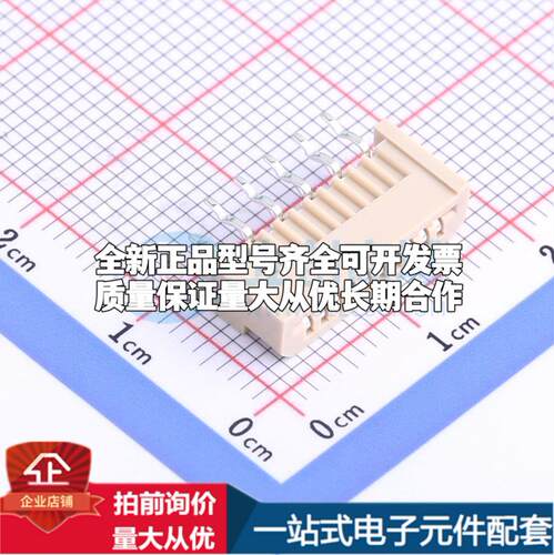 全新AF125-S10HCC-00 插件,P=1.25mm FFC/FPC连接器可开票