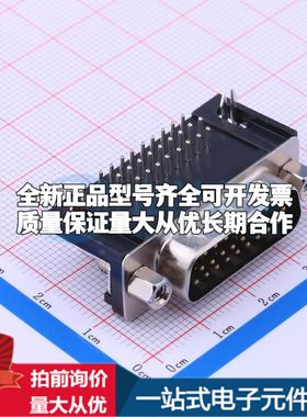 Z-SUBHRDM607A022 插件 D-Sub/VGA连接器可开票