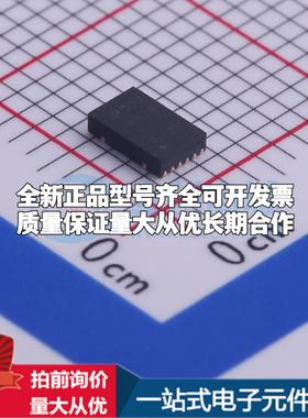 全新正品BQ27441DRZR-G1A SON-12-EP(2.5x4) 电池管理 质量保证