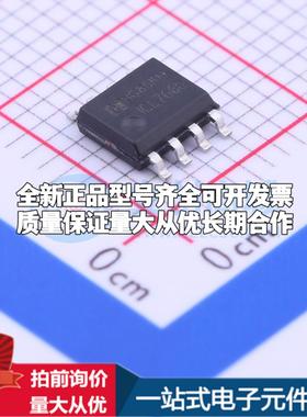 全新正品ICL7660M/TR SOP-8 DC-DC电源芯片 质量保证