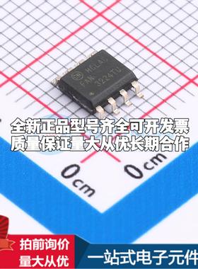 全新正品FAN3224TUMX-F085 SOIC-8 栅极驱动IC 质量保证