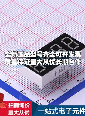 FJ3462AH LED数码管FJ3462AH可开票