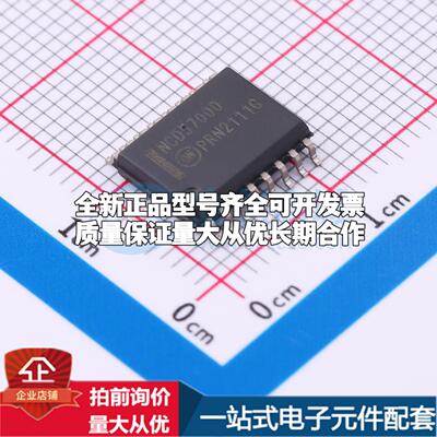 全新正品NCD57000DWR2G SOIC-16-300mil 栅极驱动IC 质量保证