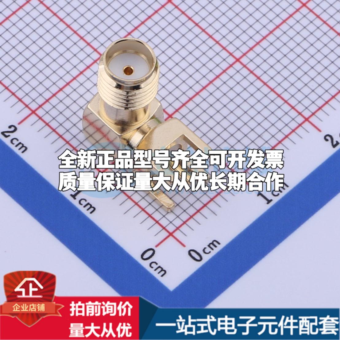 HJ-2LC15SF026 RF射频同轴连接器内孔5.25mm可开票