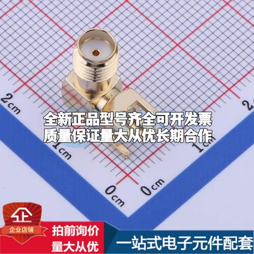 HJ-2LC15SF026 RF射频同轴连接器内孔5.25mm可开票