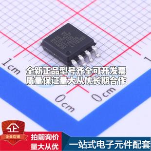 SOP 10G 208mil FLASH质量保证 全新正品 NOR MX25U6435FM2I