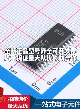 全新正品TLE4208G DSO-28 栅极驱动IC 质量保证