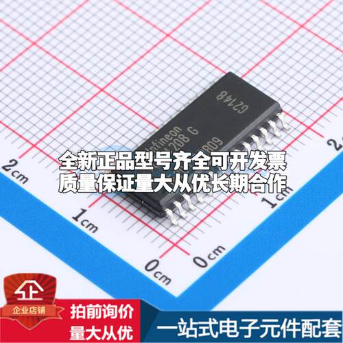 全新正品TLE4208G DSO-28 栅极驱动IC 质量保证
