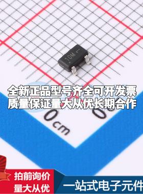 全新正品UM810MS SOT-23-3 监控和复位芯片 质量保证可开票