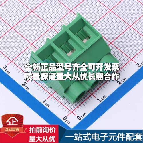 MX762-7.62-03P-GN01-Cu-PS-A 插件,P=7.62mm 螺钉式接线端子可开