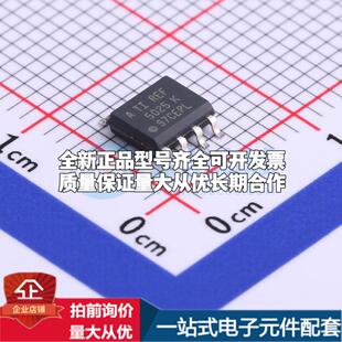 全新正品REF5025AIDR SOIC-8 电压基准芯片 质量保证