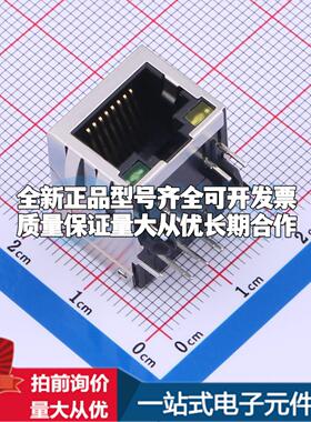 全新X01AB002DA2DD 插件 以太网连接器(RJ45 RJ11)一站式配套可开