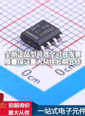 全新正品LMR16010PDDAR SO-8 DC-DC电源芯片 质量保证