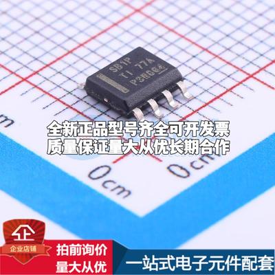 全新正品LMR16010PDDAR SO-8 DC-DC电源芯片 质量保证