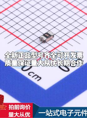 全新SMD0603P050TF 0603 自恢复保险丝质量保证 可开票