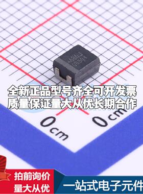 全新正品钽电容TCQB686M006R0070E CASE-B-3528 质量保证可开票