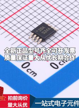 全新正品UCC27524ADGNR MSOP-8 栅极驱动IC 质量保证
