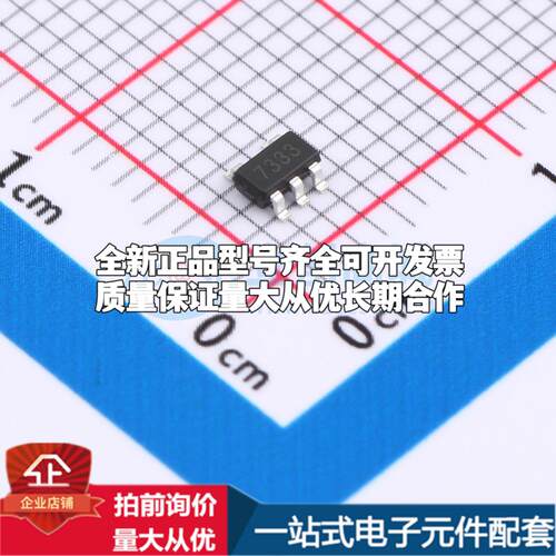 全新正品GM7333K SOT-23-5 线性稳压器(LDO) 质量保证