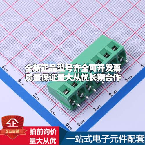 MX128-5.0-07P-GN01-Cu-Y-A 插件,P=5mm 螺钉式接线端子可开票
